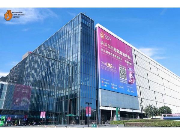 The 2024 Guangdong International Intelligent Shoe Machine Equipment Exhibition is in full swing