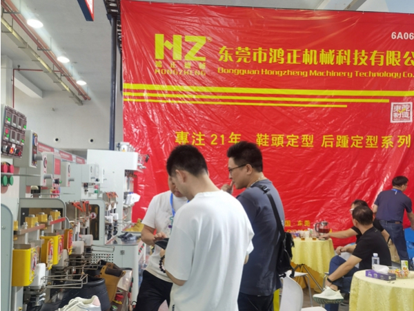 The 27th China (Wenzhou) International Leather, Shoe Materials, and Shoe Machinery Exhibition, August 23-25, 2024